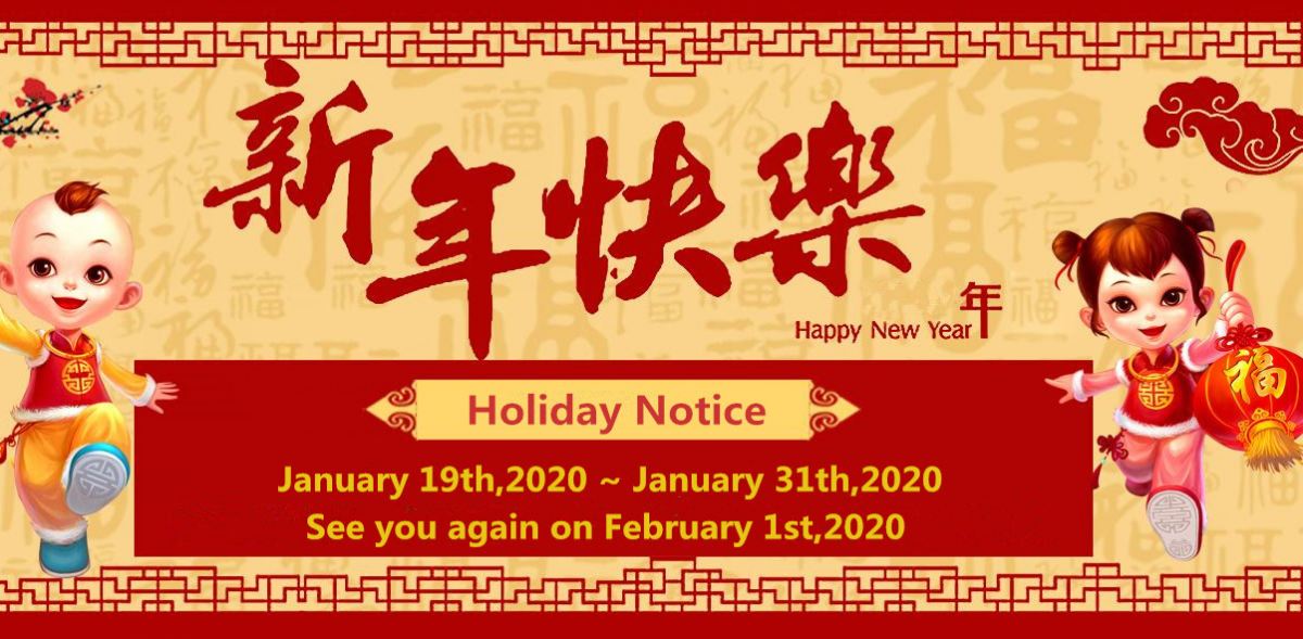 Notice of CNY Holiday smartavlink